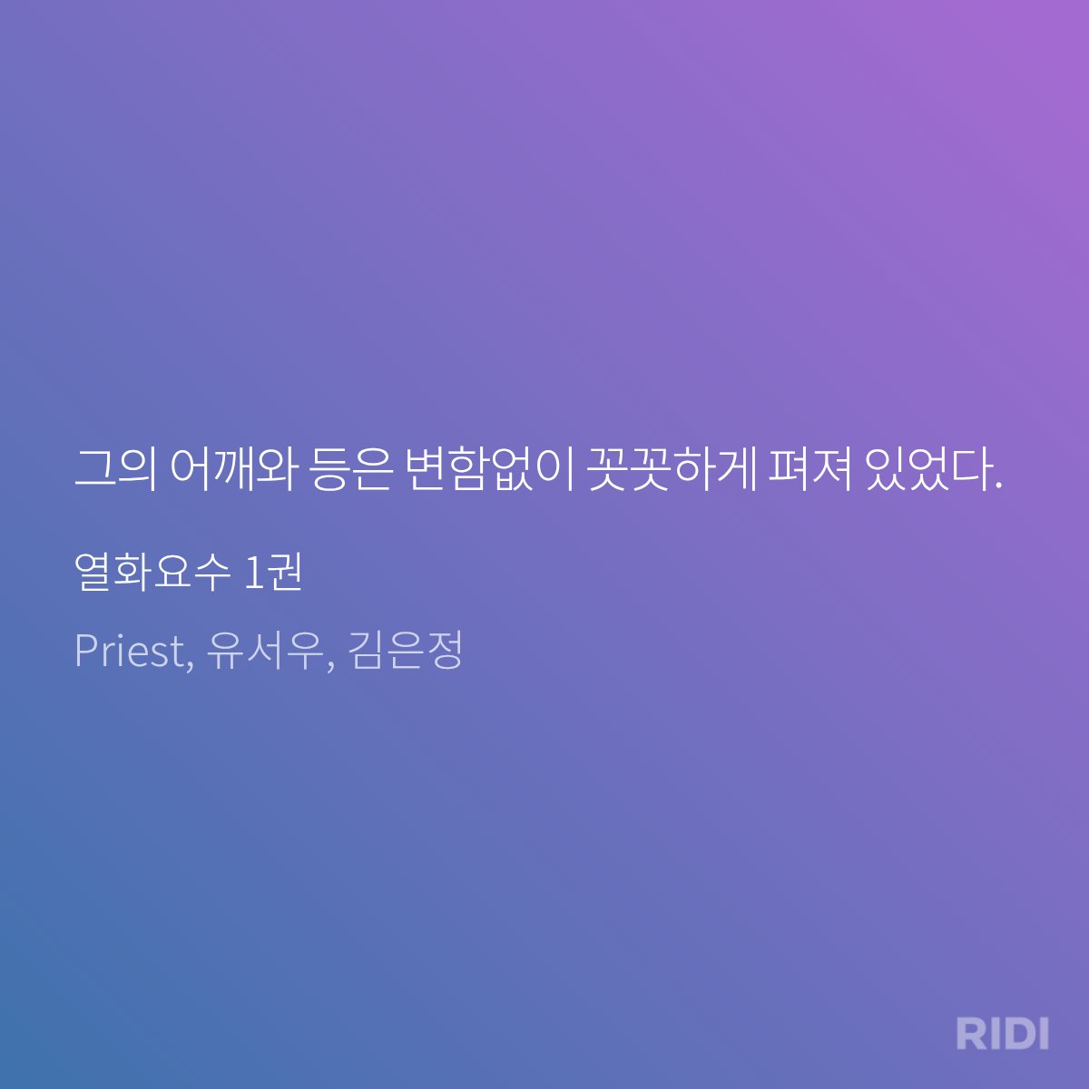 사벌슴레 tweet media