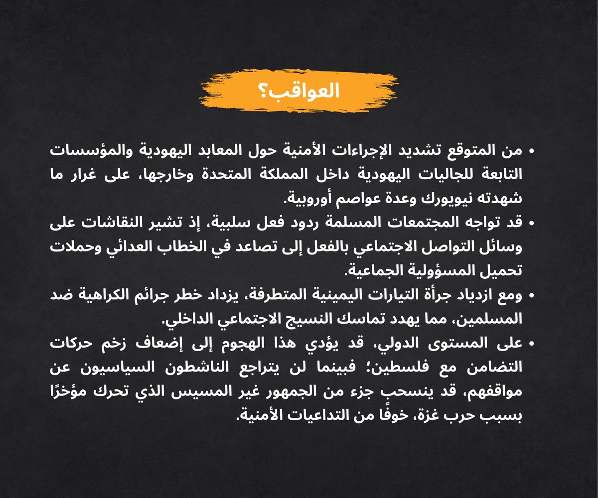 Remarks OPV tweet media