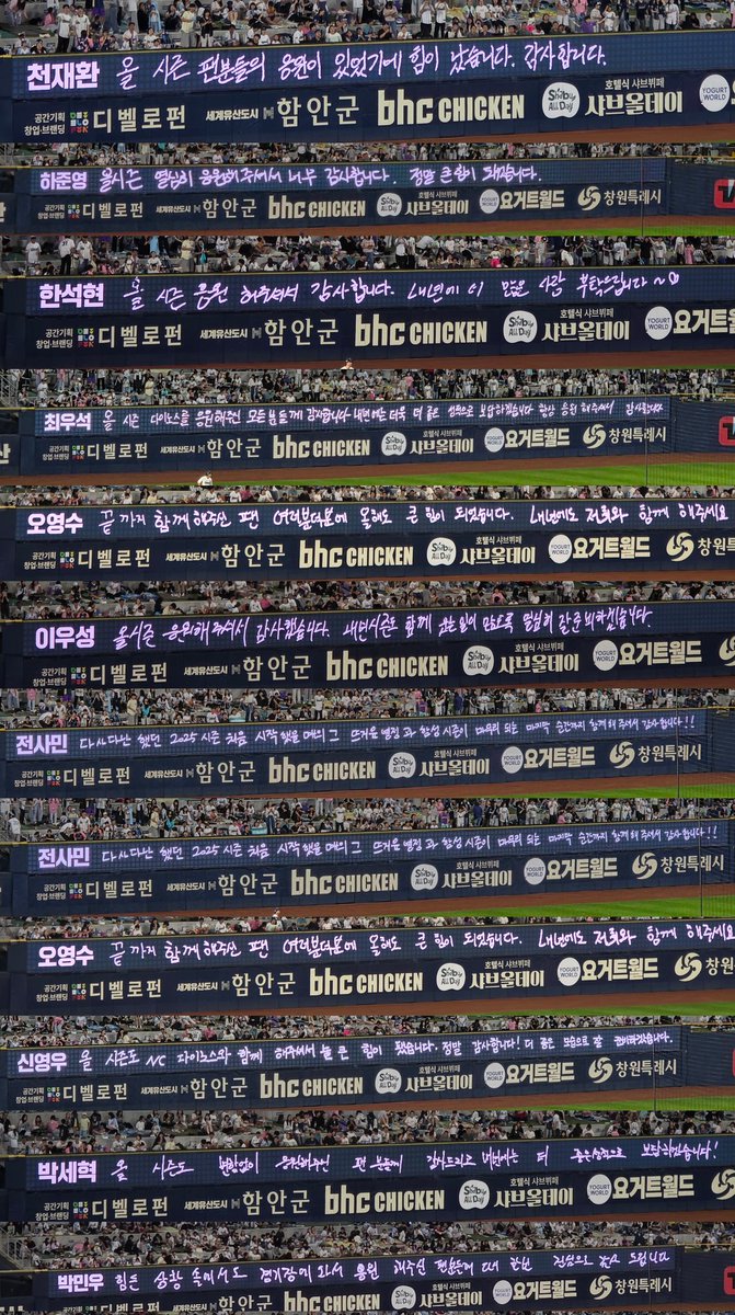 ahzaza_nc's tweet photo. 오늘 직관 가서 찍은건데 본 못 엔팬분들 있으실까봐 편집해써요 https://t.co/X1s5uh3cAe