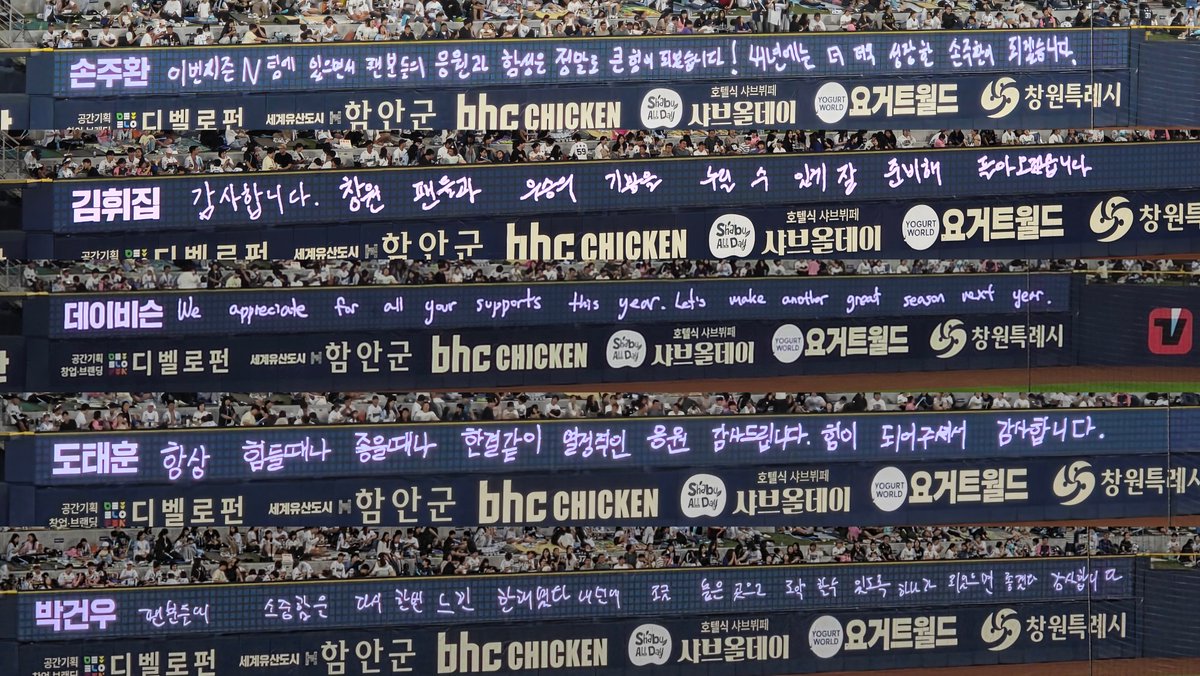 ahzaza_nc's tweet photo. 오늘 직관 가서 찍은건데 본 못 엔팬분들 있으실까봐 편집해써요 https://t.co/X1s5uh3cAe