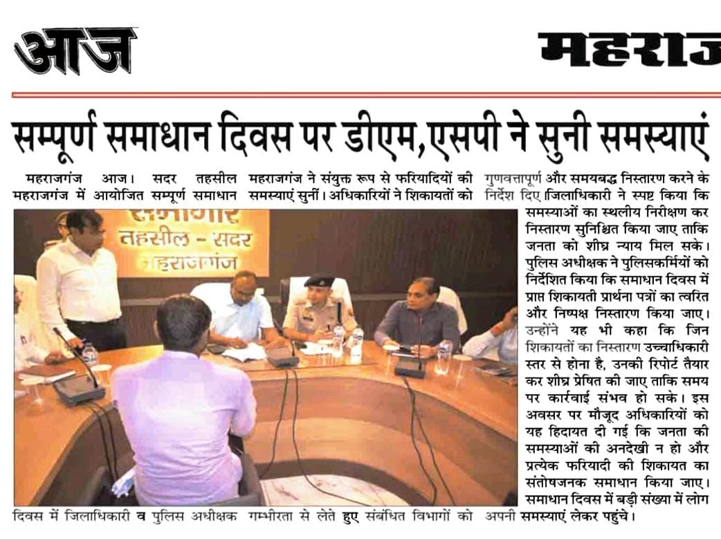 SailashP's tweet photo. @DmMaharajganj @CdoMaharajganj https://t.co/CaluafRDrV