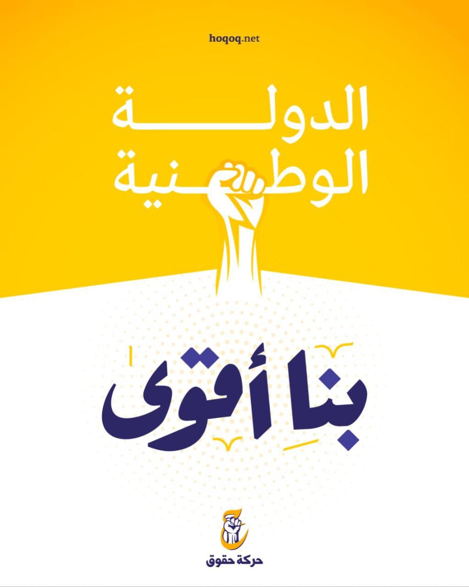 jwad_almnswr's tweet photo. https://t.co/ntT0aJBzxJ