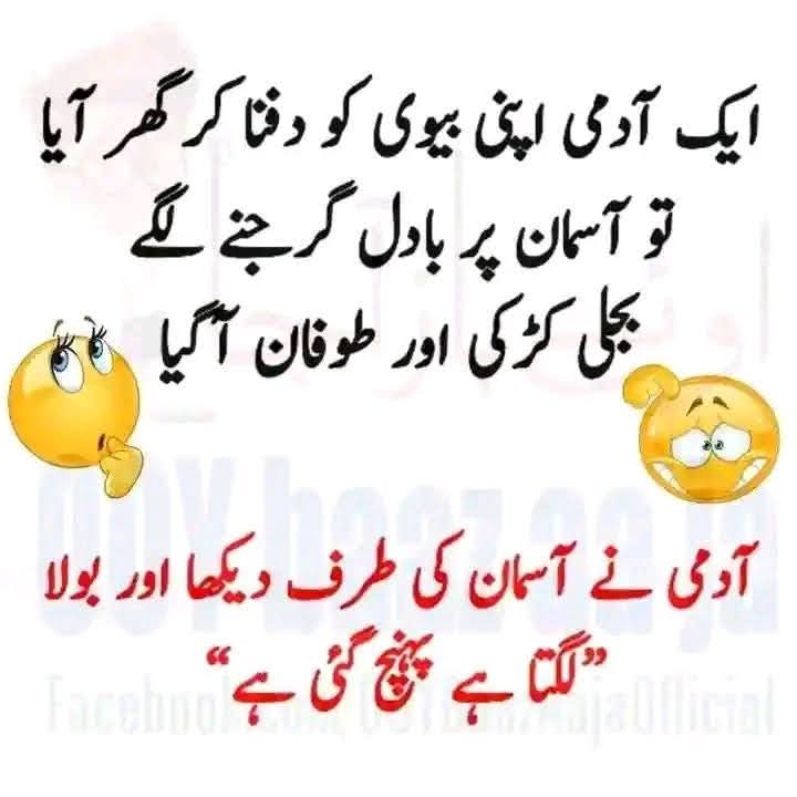 ھاھاھاھاھاھا