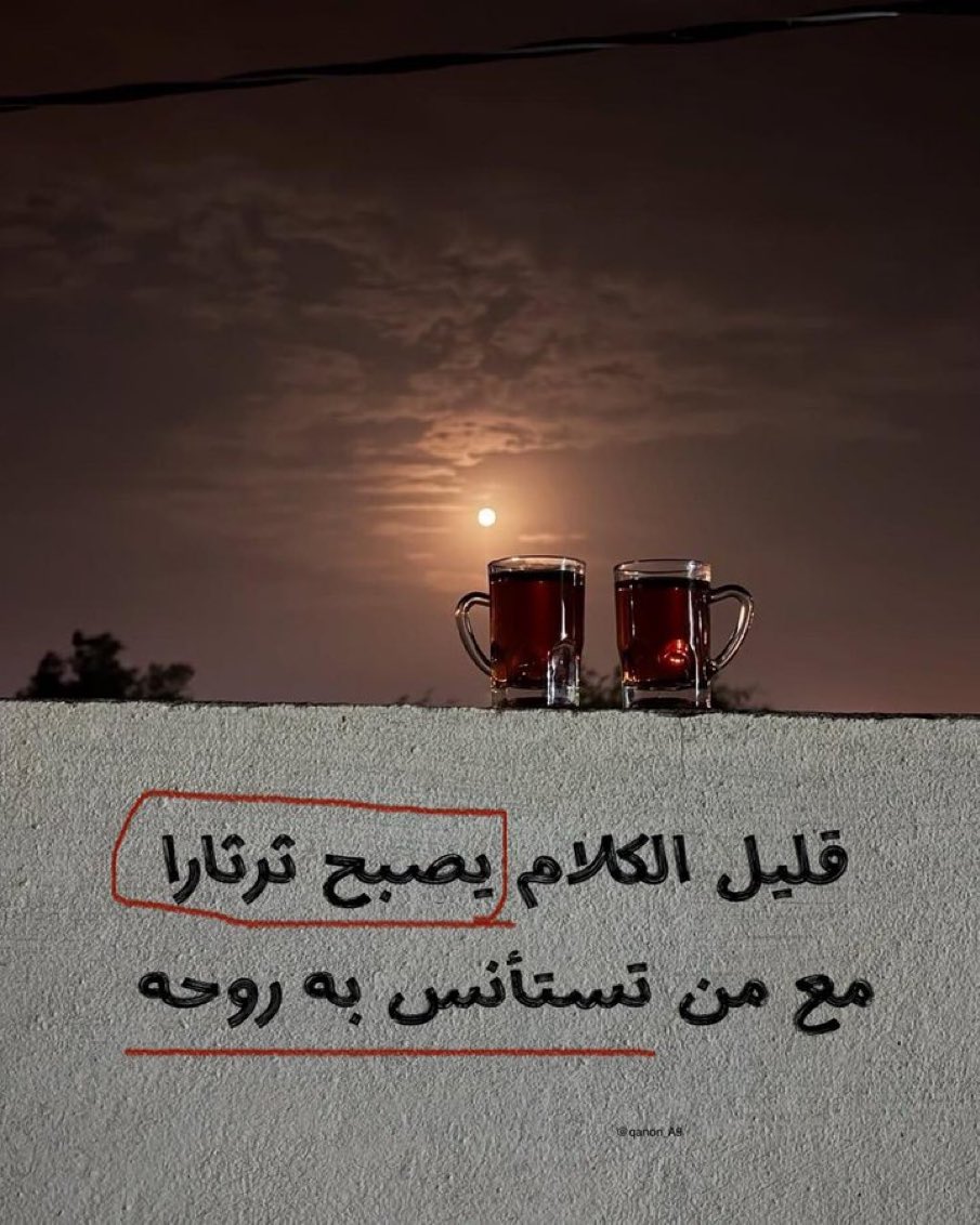 #مساء_الخير 🌹