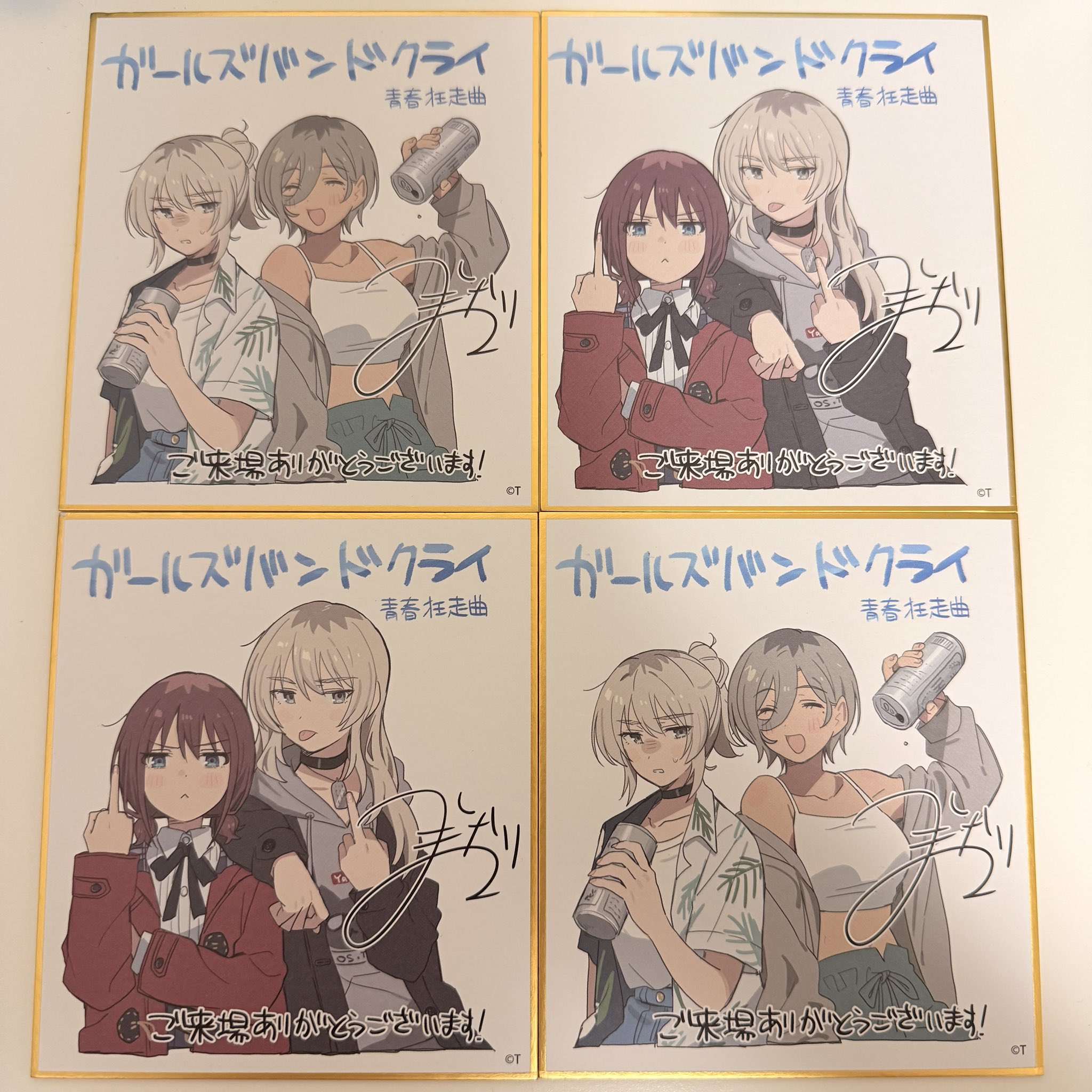 ガールズバンドクライ【前編】青春狂走曲 第1、2周来場者特典 全6点 セット