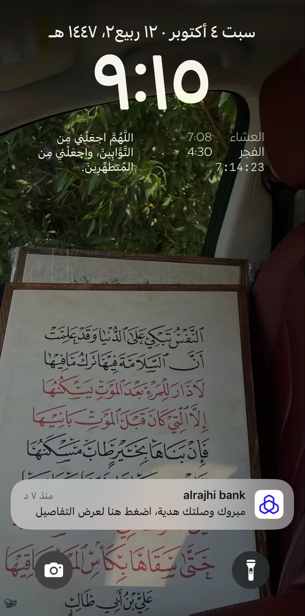 Ghader tweet media
