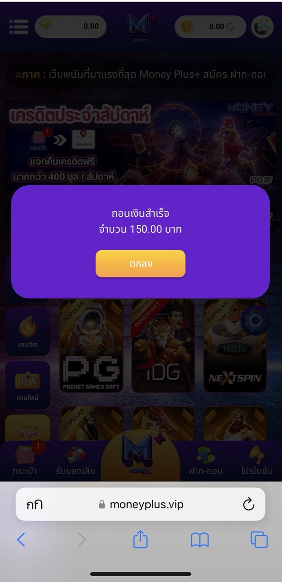 ไม่หล่อ แต่โคตรจน tweet media