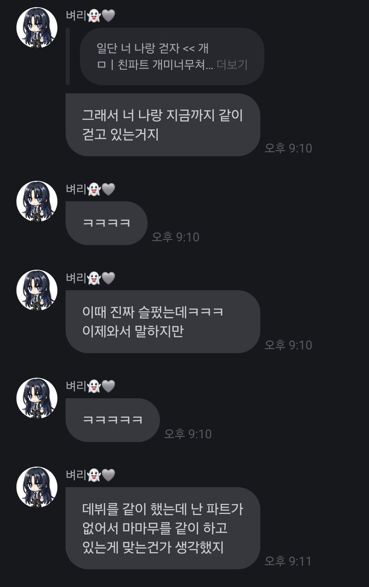 popopami's tweet photo. 마마무 라는 이름을 달고 나온 노래에
멤버 한 명의 파트가 과장도 아니고 주작도 아니고 정말 0초입니다...
텍스트로 보기만 해도 아픈 이 상황에서 
저 노래가 나온지 11년 후에서야
저 당시에 슬펐다고 말했는데요.... https://t.co/hBXzWKbmgM