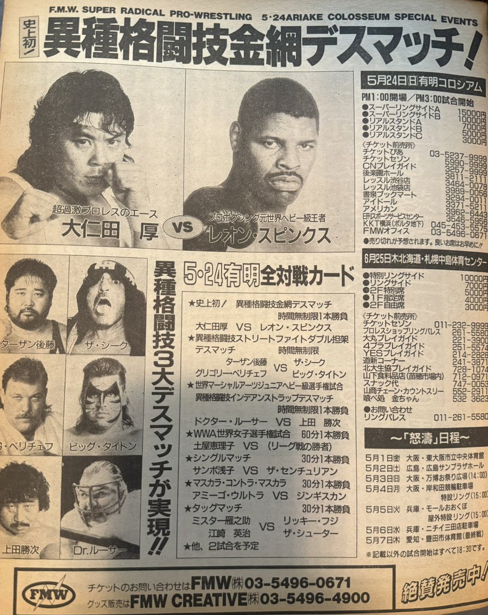 Roy Lucier tweet media