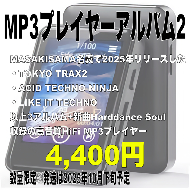 なたは様用•*¨*•.¸♬︎ NEC TOKIN 電気二重層コンデンサ 5.5V 0.47F 70℃ スーパー