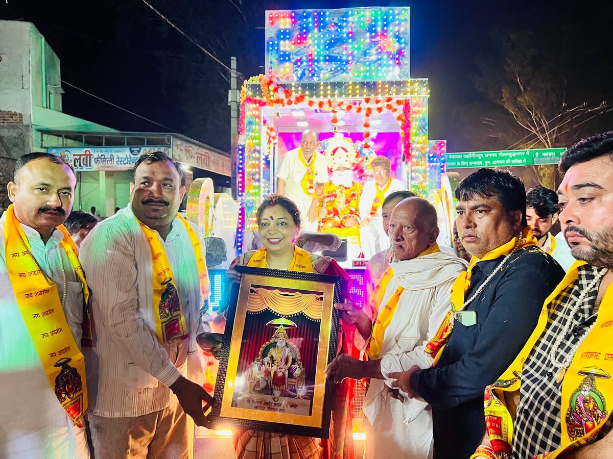 DeeptiMittalBjp's tweet photo. आज जहांगीरपुर (गौतमबुद्धनगर) में महाराजा अग्रसेन समाज सेवा समिति, जहांगीरपुर द्वारा आयोजित श्री महाराजा अग्रसेन जयंती के पावन अवसर पर भव्य शोभा यात्रा का शुभारंभ करने का सौभाग्य प्राप्त हुआ।

🙏 जय महाराजा अग्रसेन जी 🙏

#महाराजा_अग्रसेन_जयंती #शोभायात्रा #AgrasainJayanti https://t.co/eqAyESEpyr