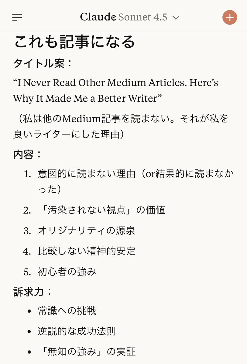 Tweet media one