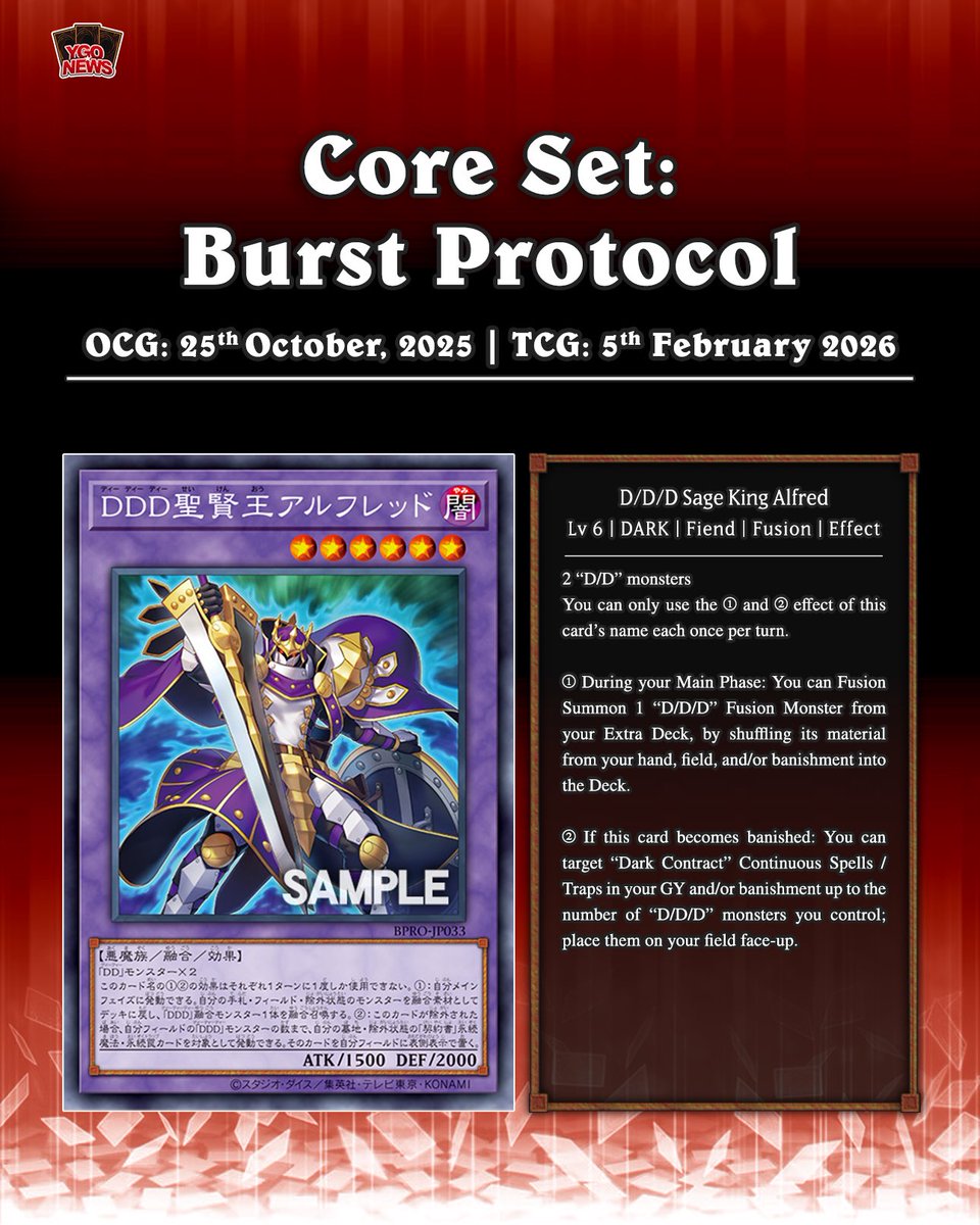 𝗕𝘂𝗿𝘀𝘁 𝗣𝗿𝗼𝘁𝗼𝗰𝗼𝗹❱ The upcoming core set Burst Protocol