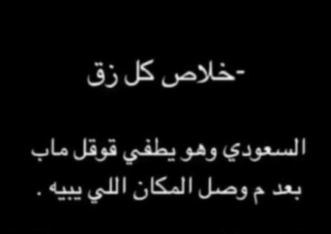 ___ <a href="/ChelseaFC/">Chelsea FC</a>