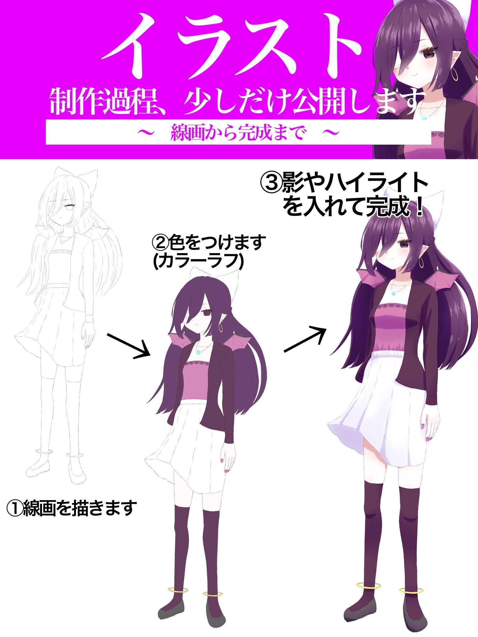 イラスト作成4 GzMy5-HbEAAbLeP.jpg