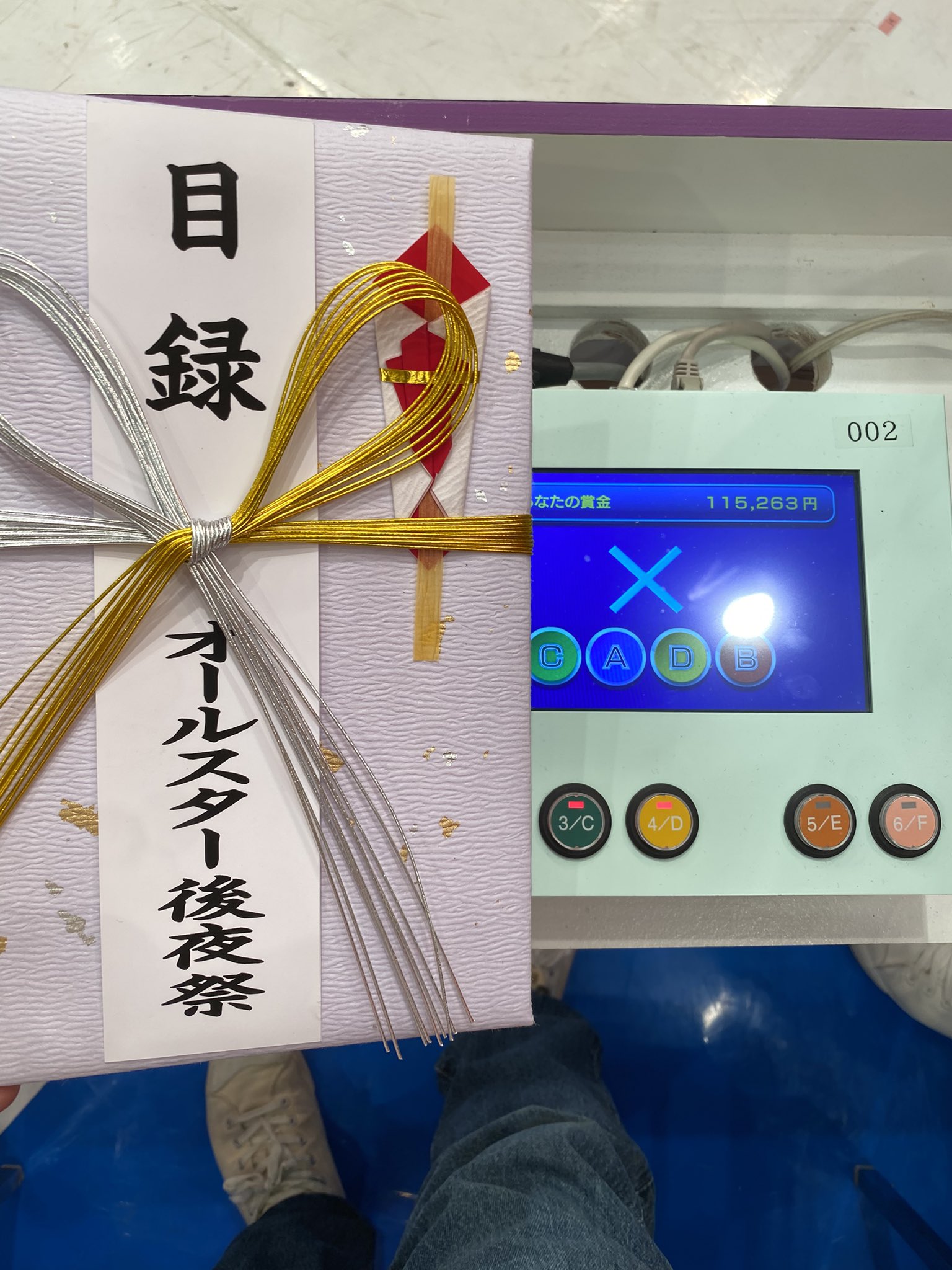 み*”様 後夜祭　抽選特典　上位賞　15点セット み*”様 後夜祭 抽選特典 上位賞 15点セット 追加生産分】よ