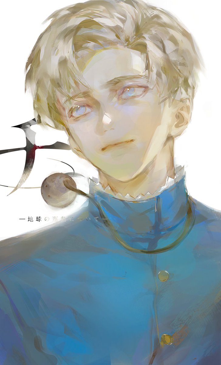 Rafal

#チ #チ球の運動について