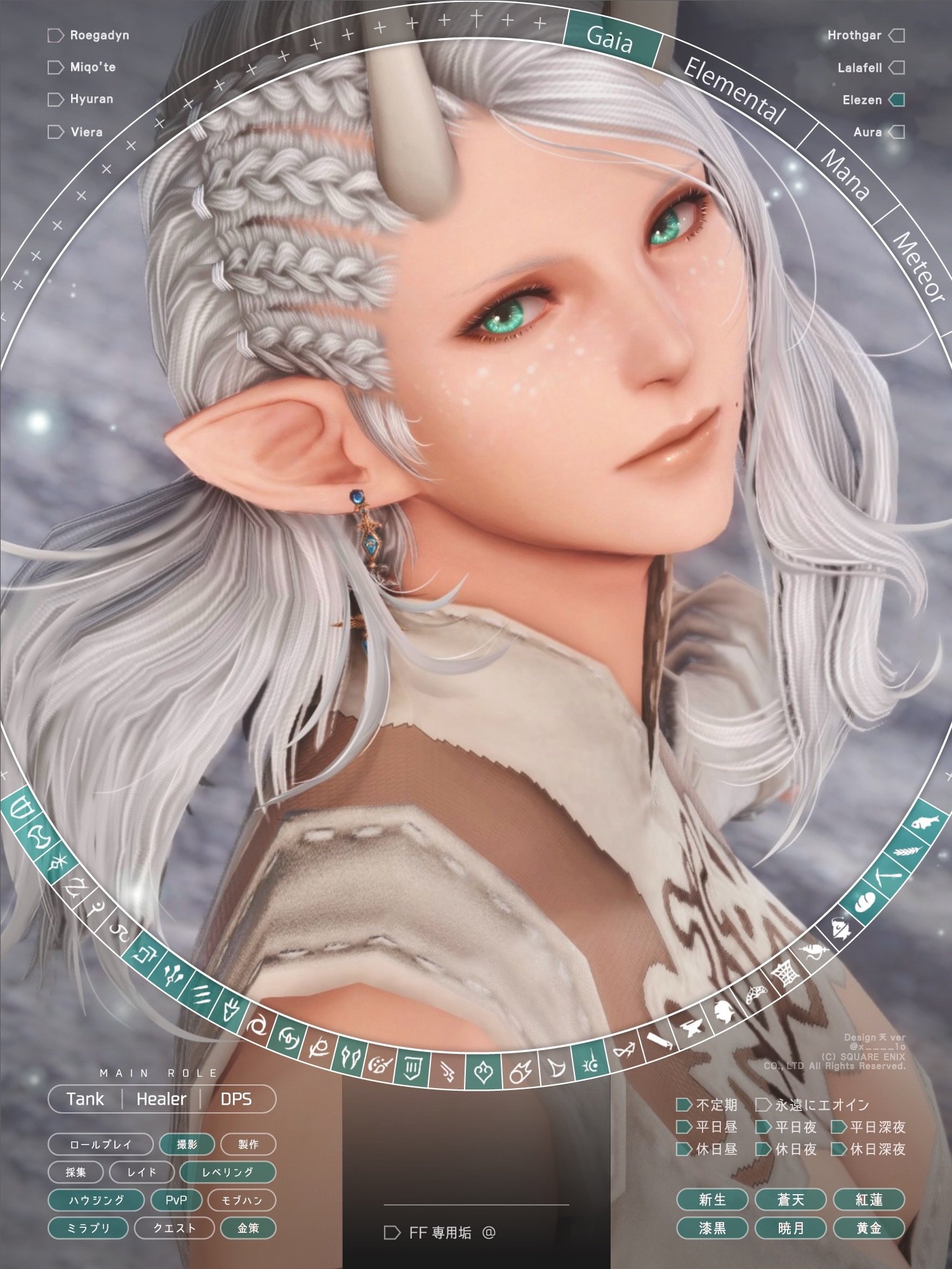 【匿名配送】FF14 エオカフェ スタンプカード 2冊 【迅速発送】 匿名配送】FF14 エオカフェ スタンプカード 2冊 【迅速発送