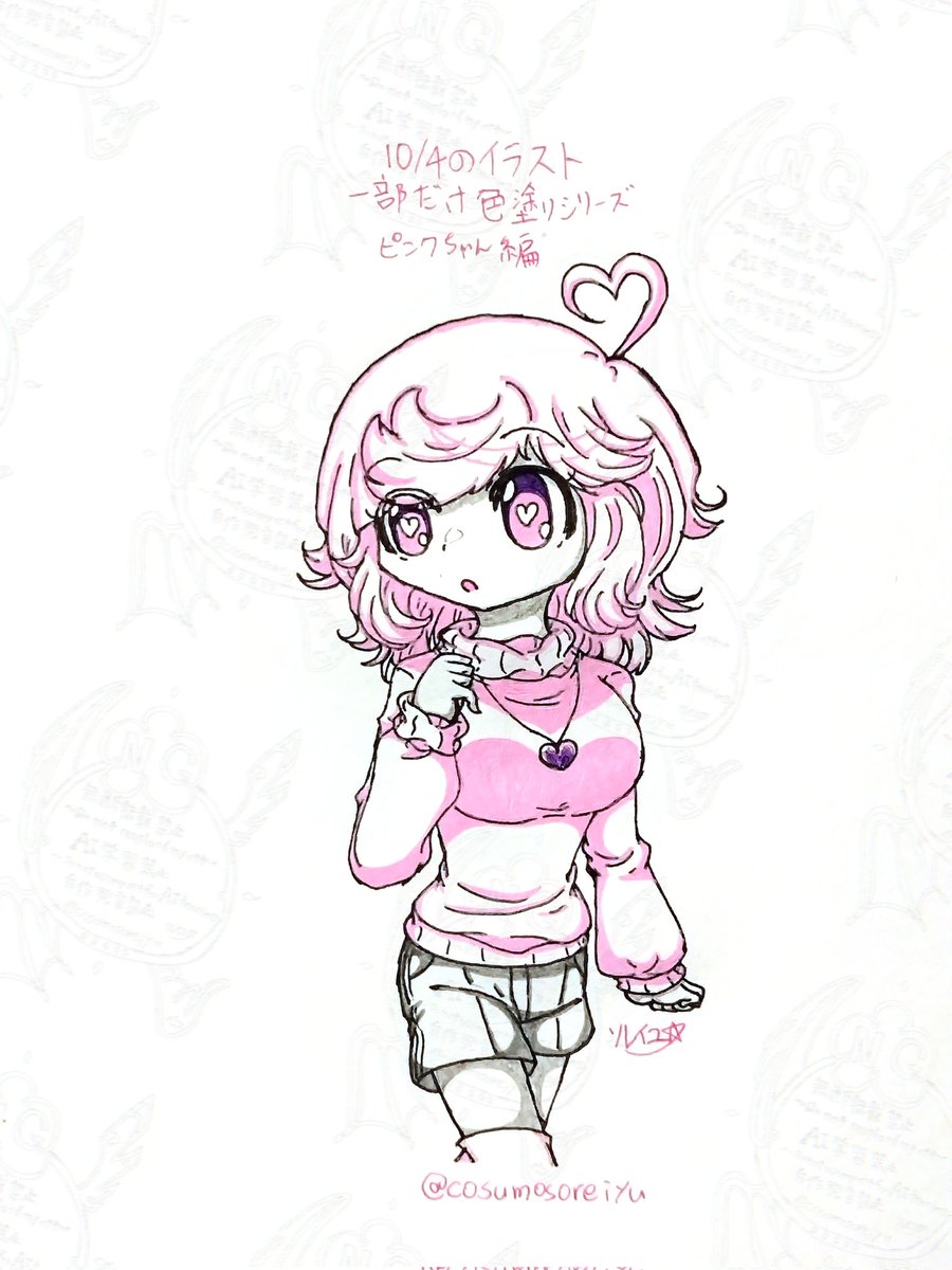 # HumanImpostor
# rhythmicrevolution

本日の新しいイラスト投下です！

今回はピンクちゃんです。
一昨日にウィリアム君で描いてた"一部だけ色塗りシリーズ"をピンクちゃんで描きました(* ॑꒳ ॑*)
ピンクちゃんで描いたパターンも個人的には結構好きな感じに色塗りできた気がしてます( * ֦ơωơ֦)