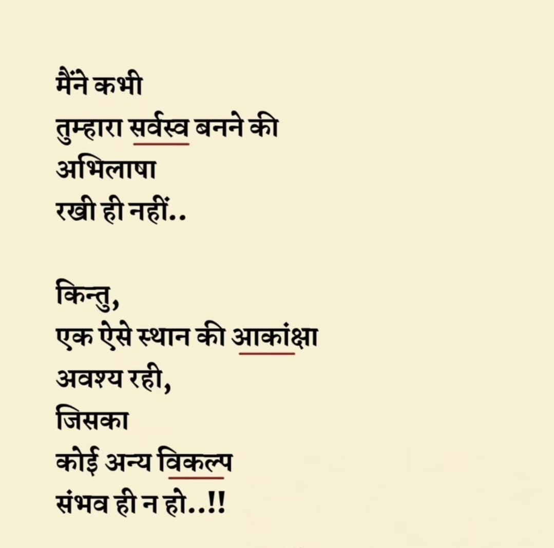 Expectations for ever. ....