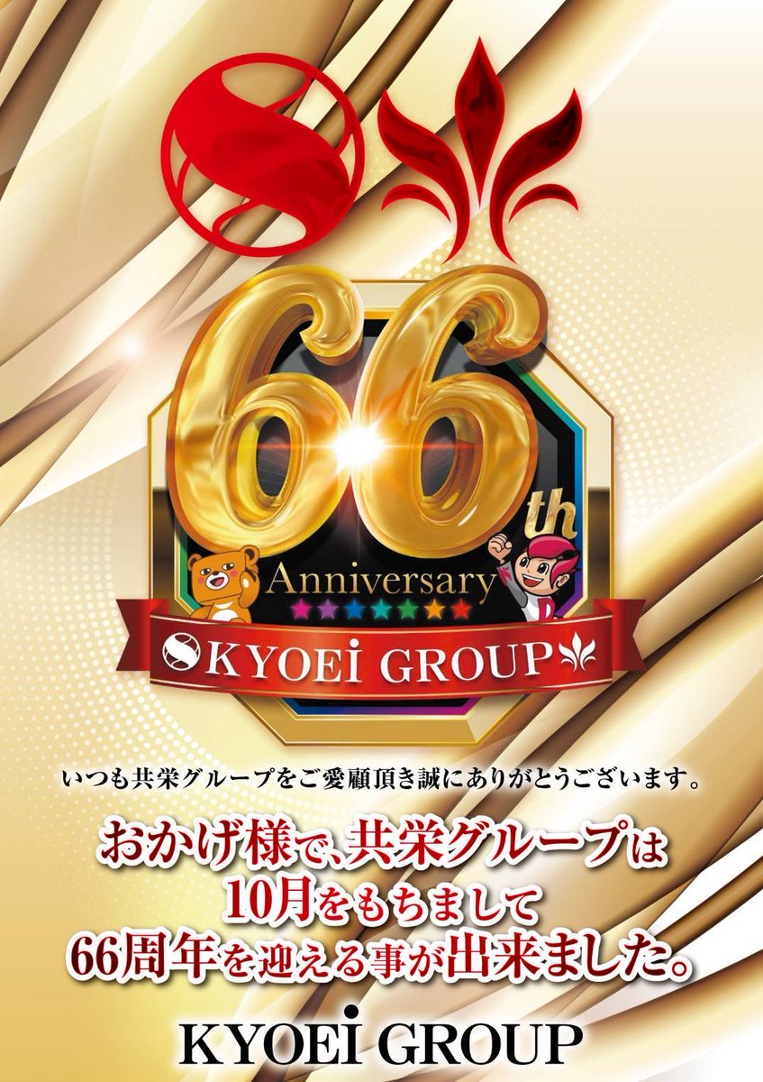 ジャグラー　シリーズ　１０点セット　まとめ売り‼️今なら即購入可♡ 楽天市場】【送料無料】 童友社 1/12 ダイキャストモーター