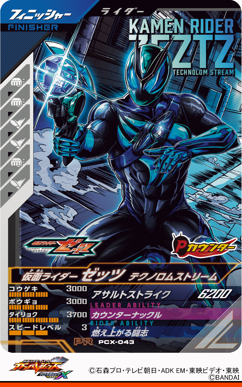 ゆるキャラグランプリ2020 THE FINAL 記念メダル いわて幸せ大作戦 ゆるキャラグランプリ2020 THE FINAL 記念メダル いわて幸せ大