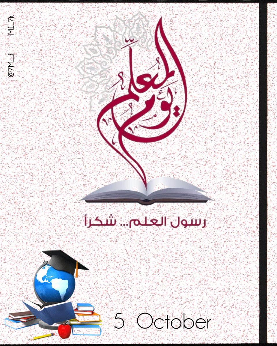 مروءة امرأة tweet media