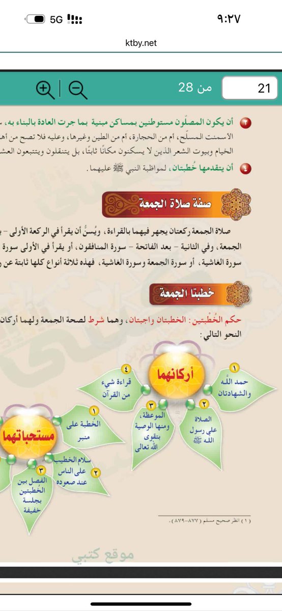 oode222's tweet photo. @BOOOODA29 @Islamy20301 https://t.co/OtHm4qqV4K