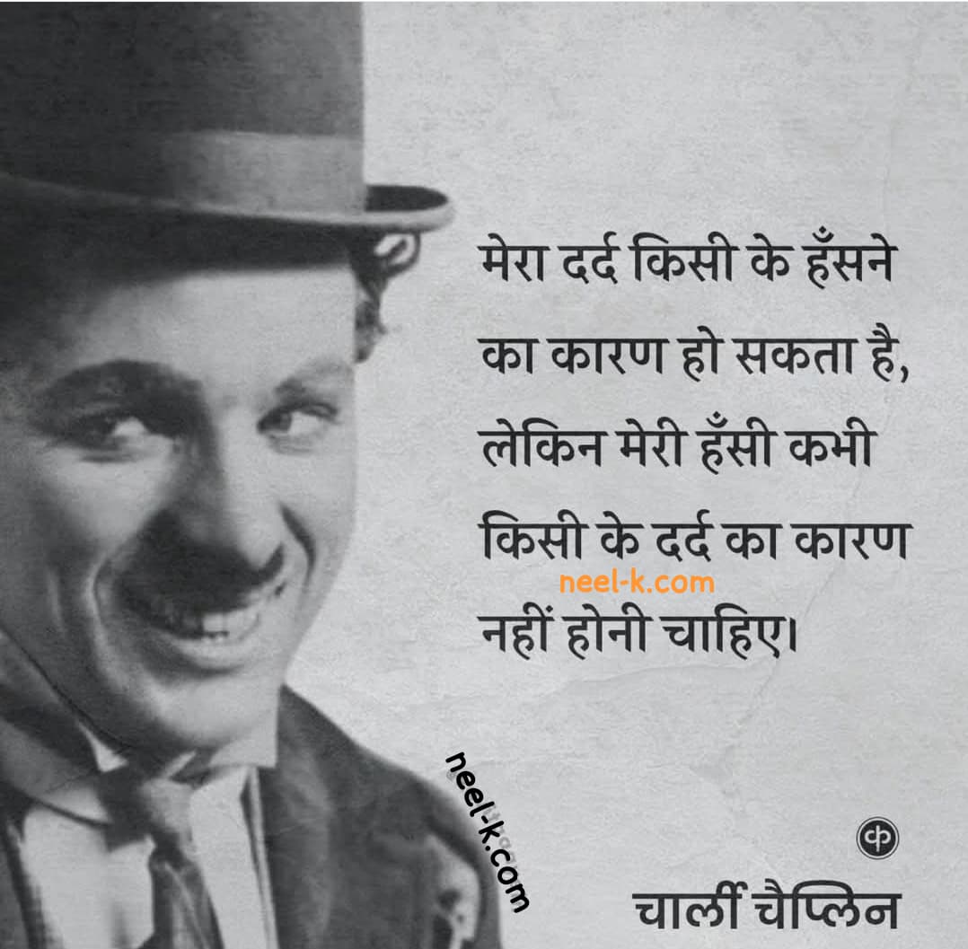 एक महान सोच 
#एक_महान_सोच