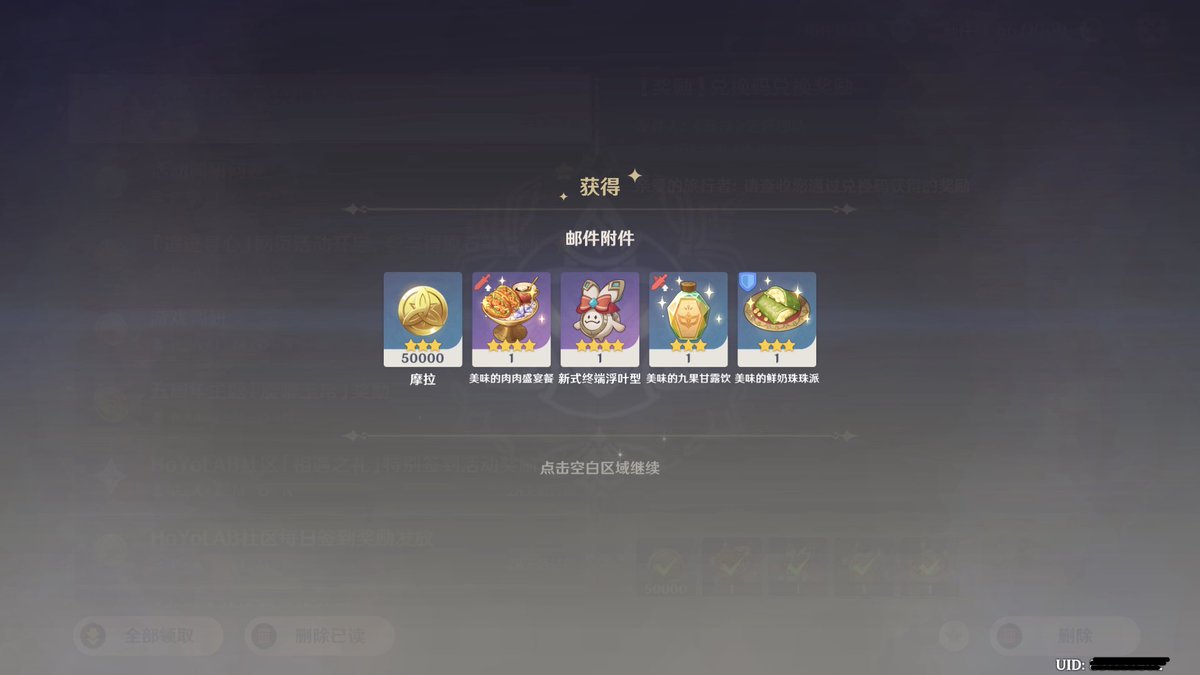 creative7916's tweet photo. After three days of searching, finally I get Aranara Pet from @WithStellaris. Thank You so much. 🙏 https://t.co/SSkmo6eJ19