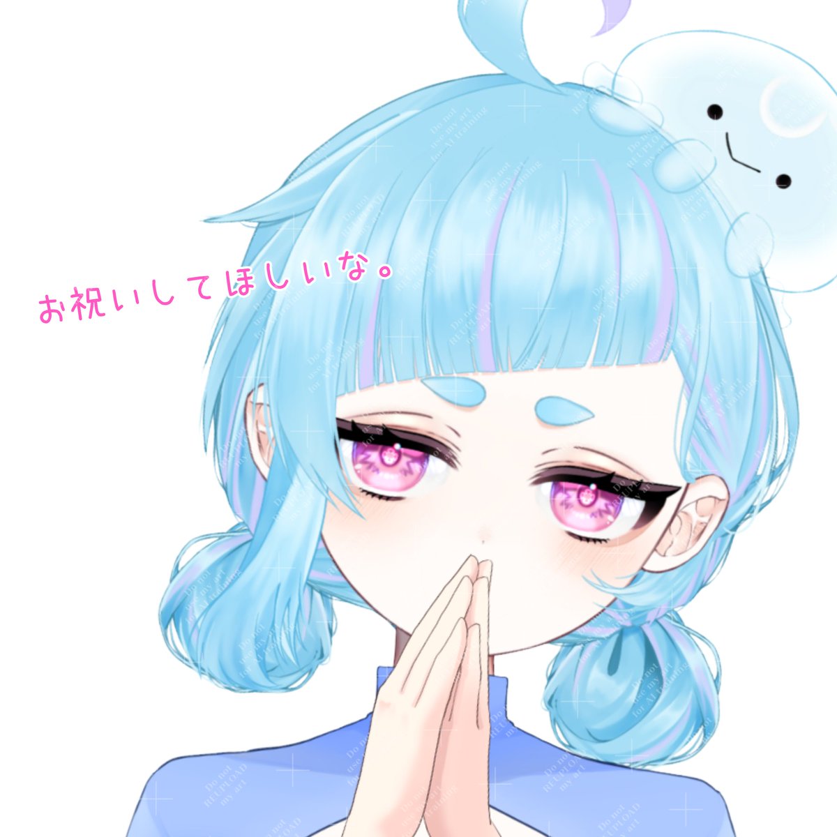 10月11日はつゆのお誕生日だよーーーーー！！🪼🎂
お祝い配信するから「おめでとう」って言いに来てほしいな🍀

あと、ひっそりとリットリンクにほしいものリスト公開してます（）
lit.link/tsuyu1011