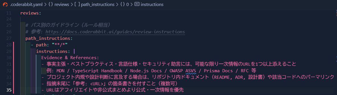 beita_1024's tweet image. いつも助かってます、#CodeRabbit 🐇  

.coderabbit.yaml に「一次ソースURL」を求める設定を入れると、レビュー時の裏取りが早くなり、学習効果もあります。