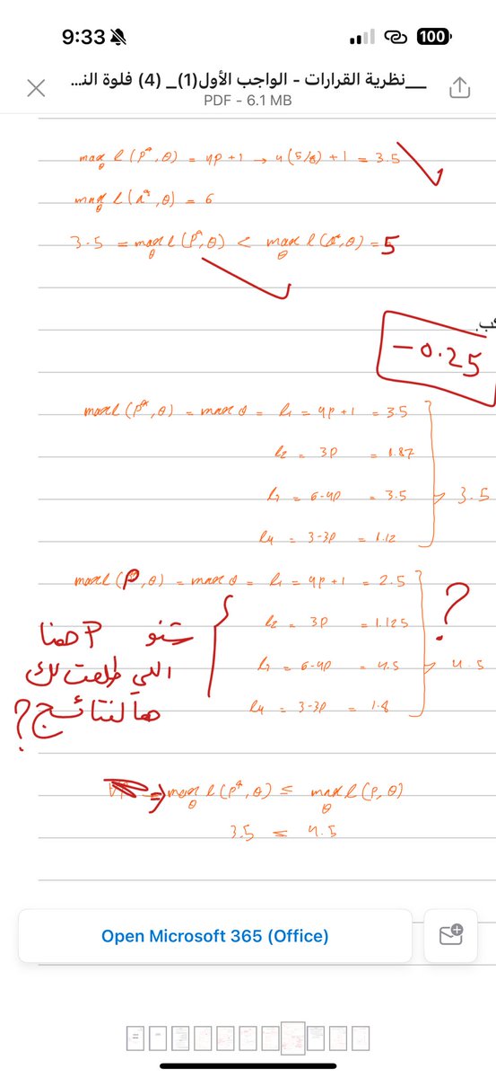 fllnsh's tweet image. والله حتى أنا يادكتورة ما أدري شنو P اللي طلعت لي هالنتائج لأن ما توقعتك بتشوفين واجب واجب وتصححين بالدقة هذي…