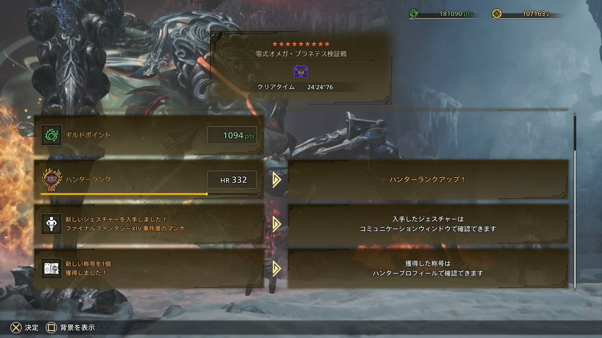 神里⚡️ tweet media