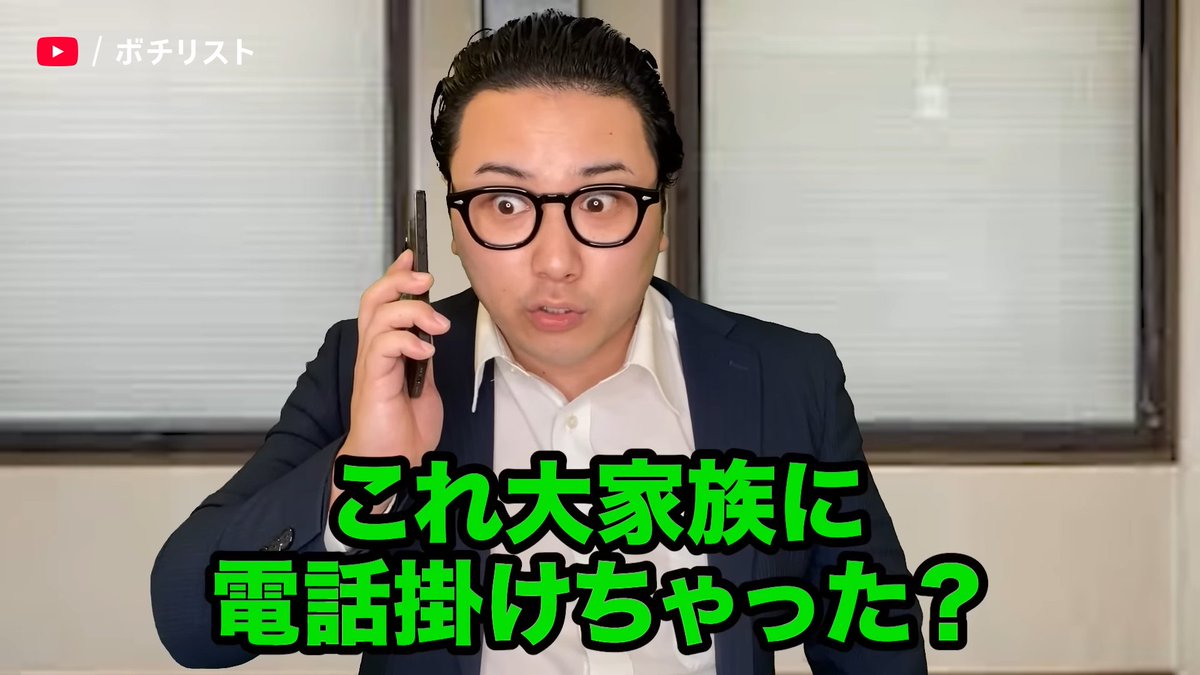 YouTube Japan on X
