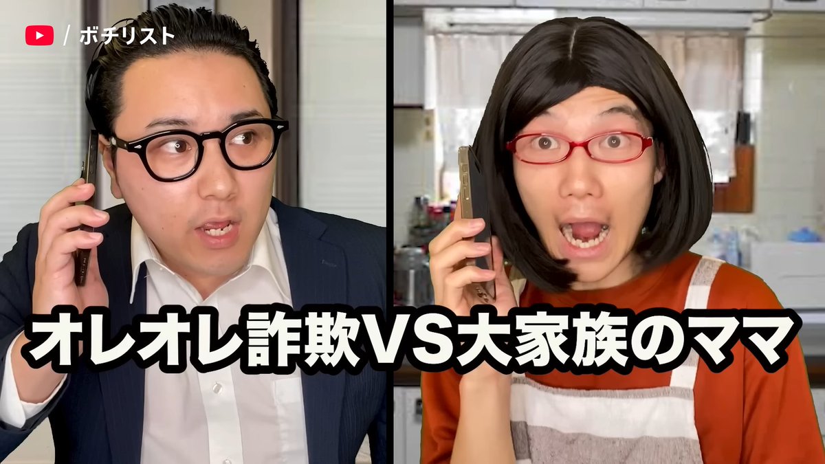 優ちゃん大好き♥️ YouTube Japan on X