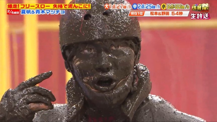 頭まるごと入ってしまったので #オールスター感謝祭25秋