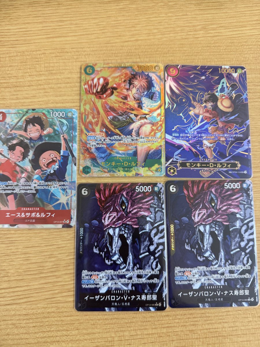 toreboku's tweet photo. @Rosaazul116 再販してたから買っちゃいました😂
ワンピースカードはポケカのようにいってないんです😭 https://t.co/aoUVsBVYVA