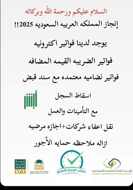 #عطره_وسر_الوتد_الملعون