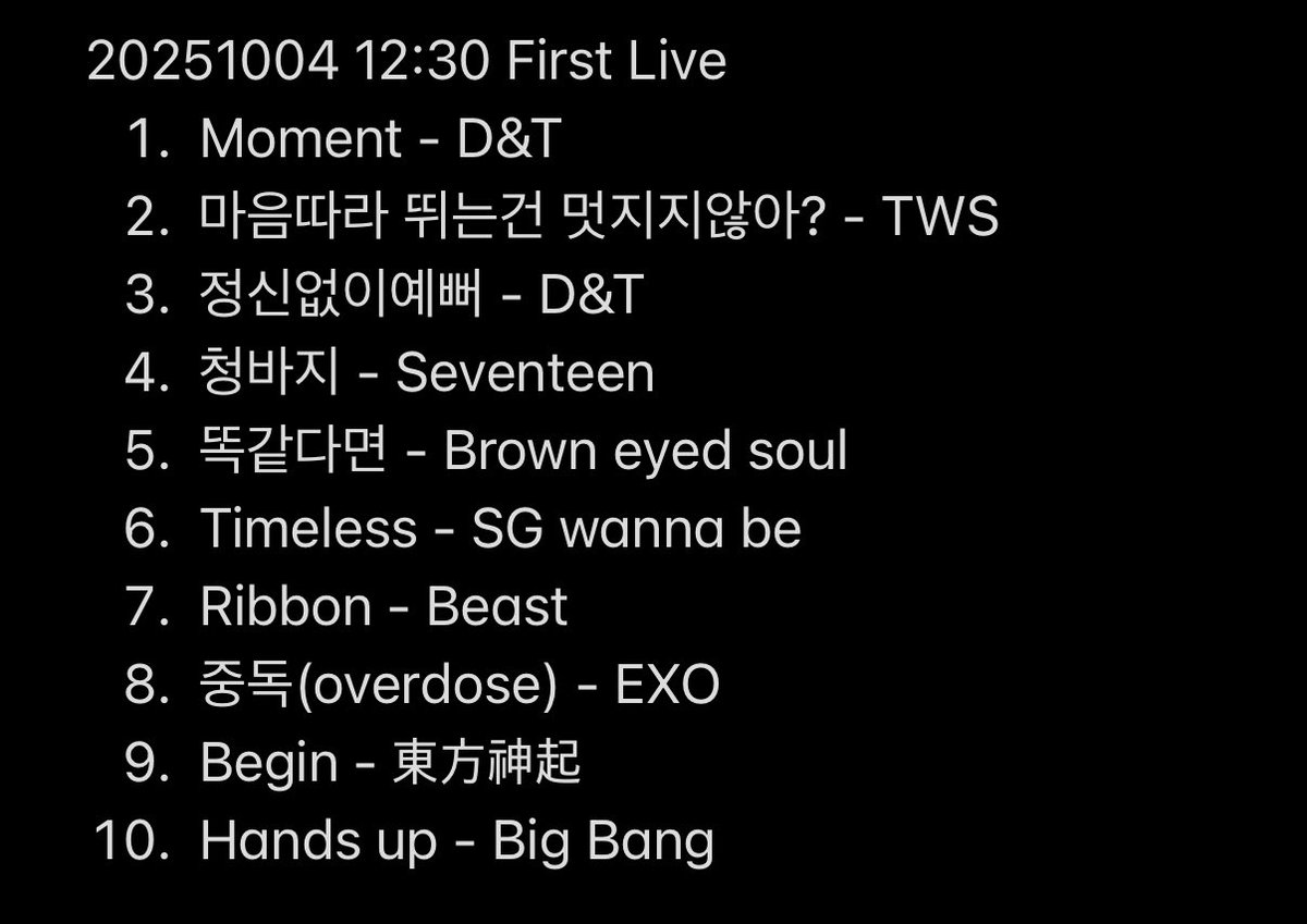 DNT_JP_official's tweet image. 今シーズンも始まりました！
今シーズンも皆さんと一緒にいい時間過ごしたいです！
今シーズンもよろしくお願いします！
@DNT_JunYong @DNT_ChiHo @DNTTaeRang @DNT_JungJo @DNTcafe_tumbler