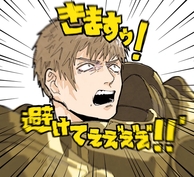 カイくん 