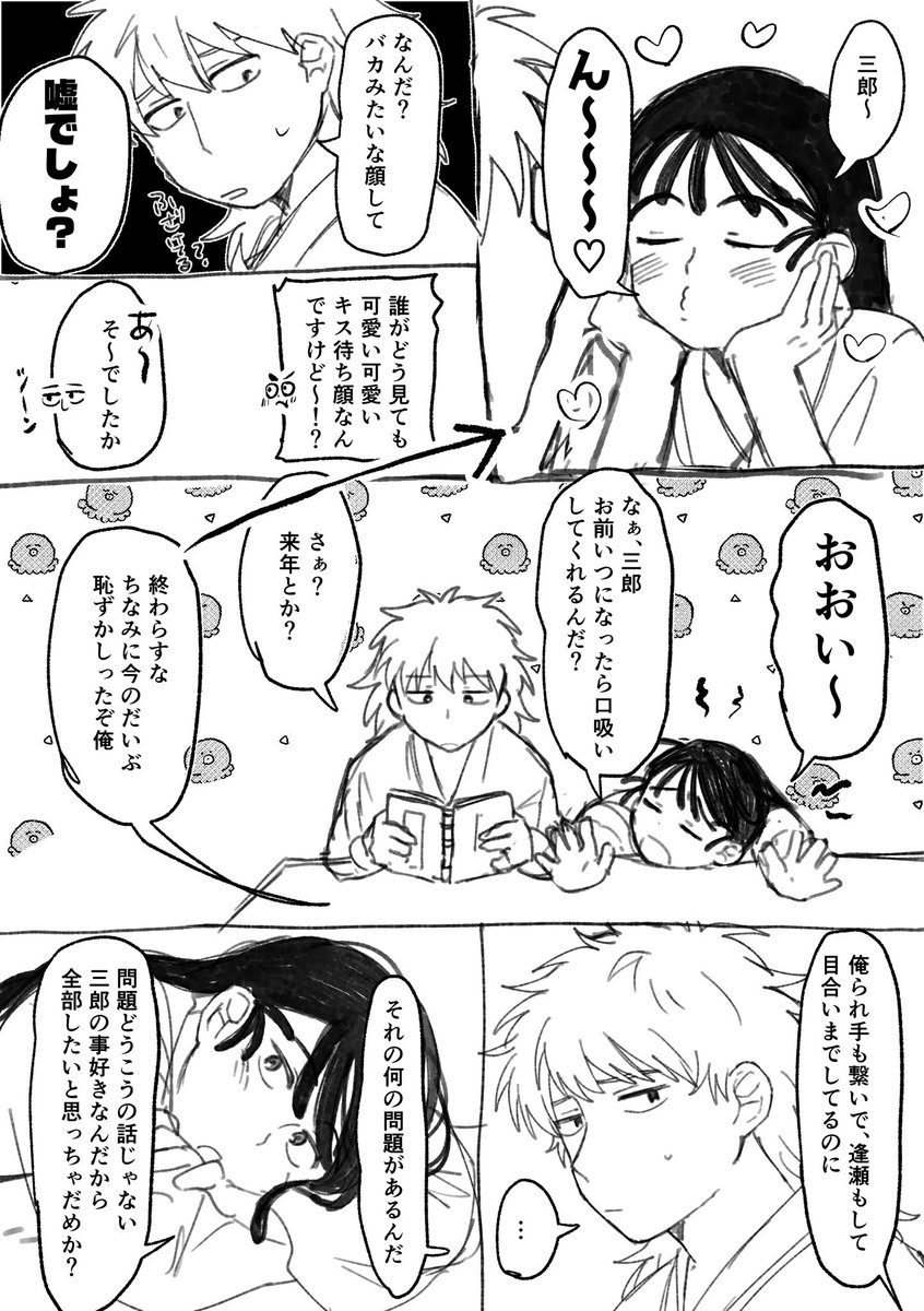 sia_suika_to's tweet photo. 尾鉢(1/3) https://t.co/HoB9RDIDer