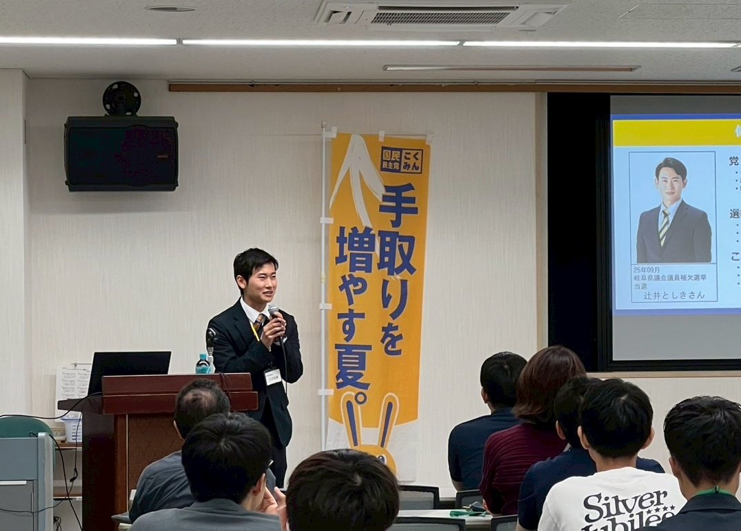 候補者募集説明会で「立候補者の声」としてお話する機会を頂きました！！
私の政治家人生は国民民主党の公募に応募したことから全てが始まりました。
その経験や思ったことを未来の挑戦者の皆様へお伝えしました✨️☺