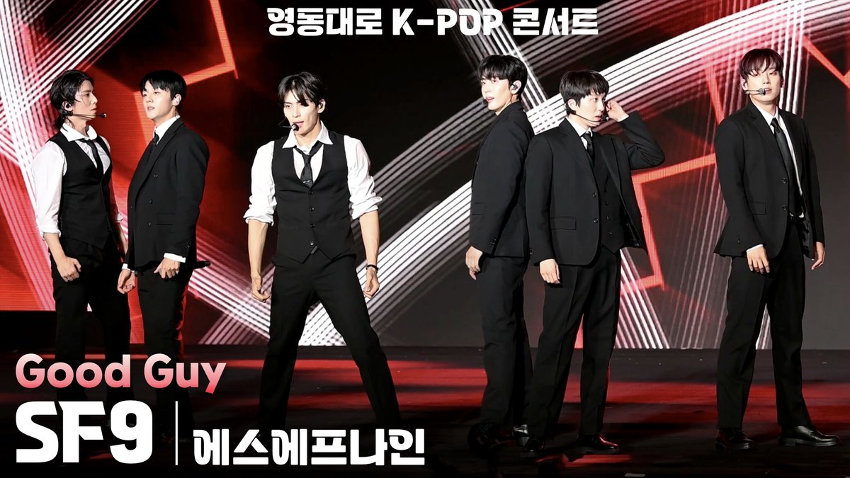 _THE_IDOL's tweet image. [4K] SF9(에스에프나인) &apos;Good Guy&apos; 가로 직캠
강남페스티벌 영동대로 K-POP 콘서트 2025
YEONGDONG DAERO K-POP CONCERT 

🎬youtu.be/D56Roh8J-jE

#SF9 #에스에프나인 #강남페스티벌 #영동대로KPOP콘서트 #YeongdongDaeroKPOPConcert