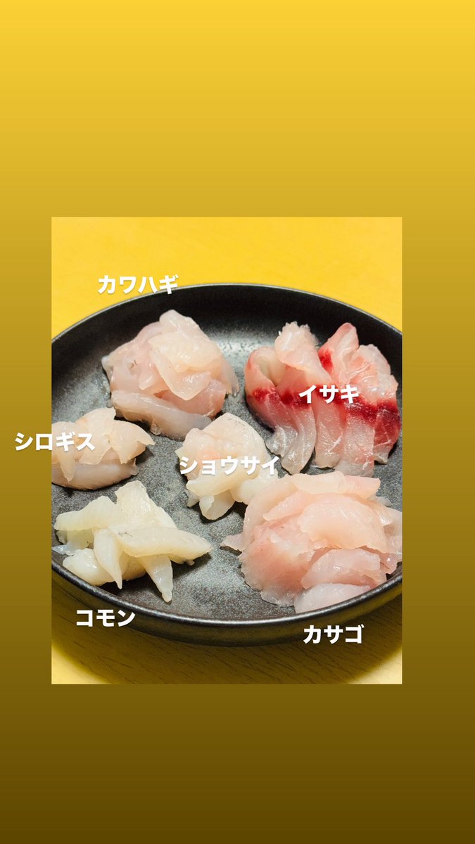 昨日の釣れた魚をいただきます🐟
イサキはウメイロさんにいただきました😊
イサキ美味しかった✨

このフグ釣りの外道と本命5点盛り＋イサキは豪華すぎる✨

残りのフグとカワハギは料理するのが疲れたのでフライにしました😂笑
フライもすごく美味しかった☺️