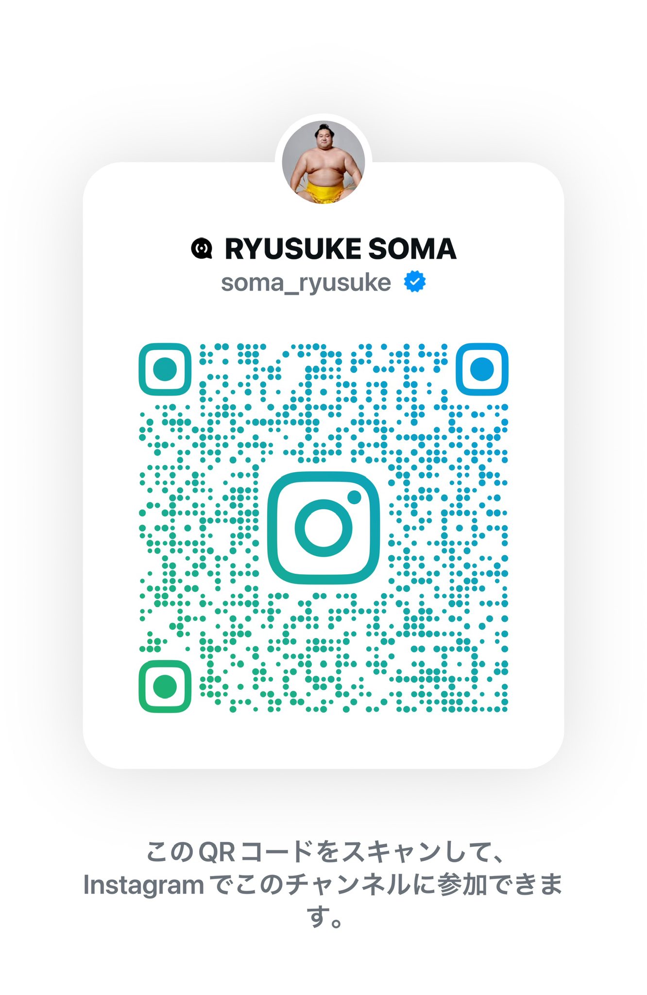 ✊相馬龍輔🐯SOMA🧟RYUSUKE👍 on X: 