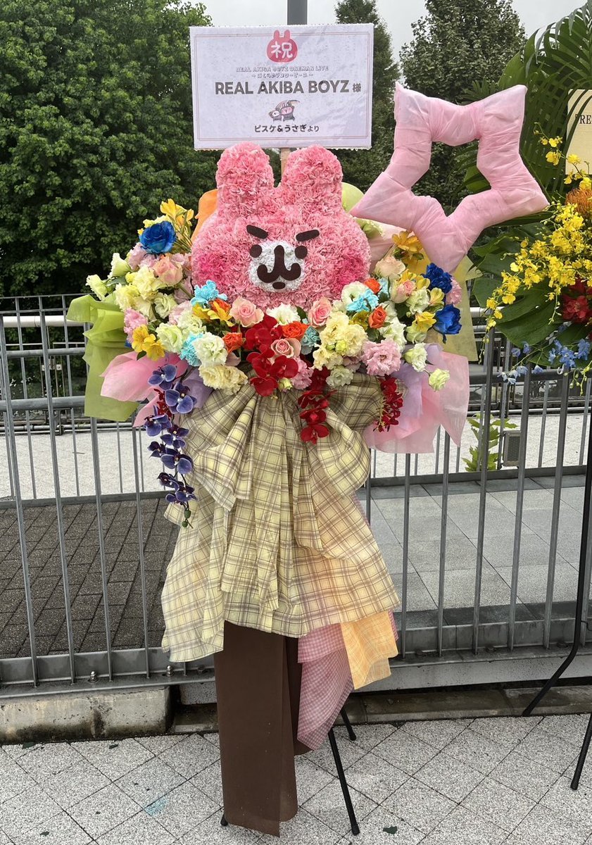 ⭐️ ままこ ⭐️ Katachi” Motif Knited Top MM25FW