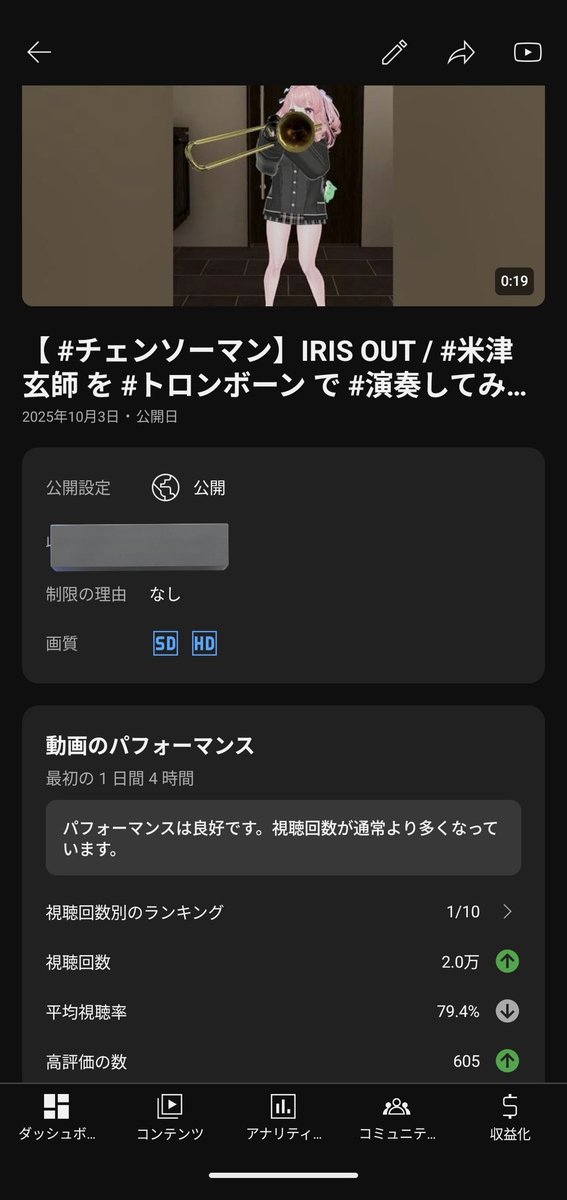 なんか後追いでめっちゃ再生されてる〜🤣
2万回行った🙌
youtube.com/shorts/vaI7ptO…