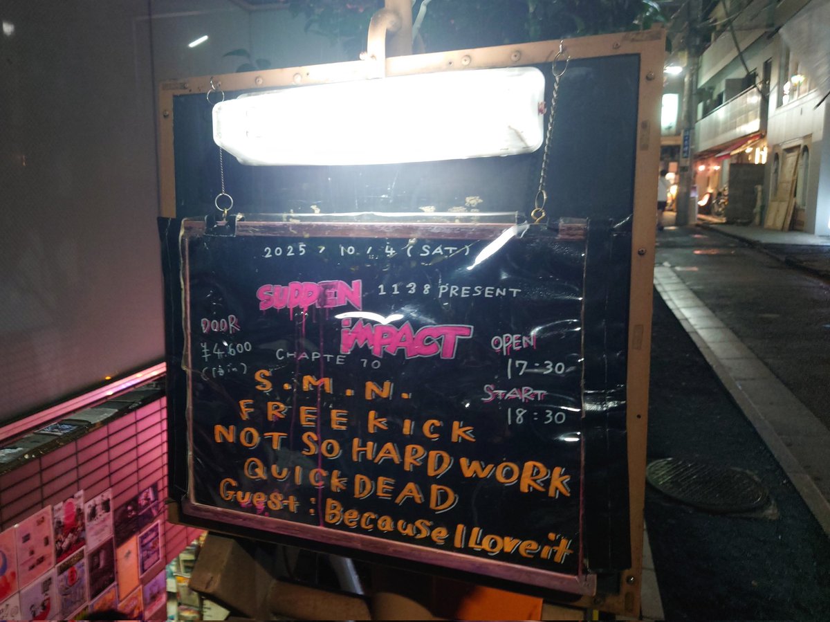 tabira0620's tweet photo. 夜は毎年楽しみにしてるイベントへ!
1138 PRESENT SUDDEN IMPACT Chapter 10
1138のカッコ良いバンドが勢揃いしてバンドもお客さんもワイワイしてるこの雰囲気が楽しくて今日もHAPPY TONIGHT!
S.M.N.のセトリが粋なセトリで熱かった🔥
#FREEKICK #NOTSOHARDWORK
#BecauseILoveIt #QUICKDEAD #SMN https://t.co/ziJMJ1oC8w