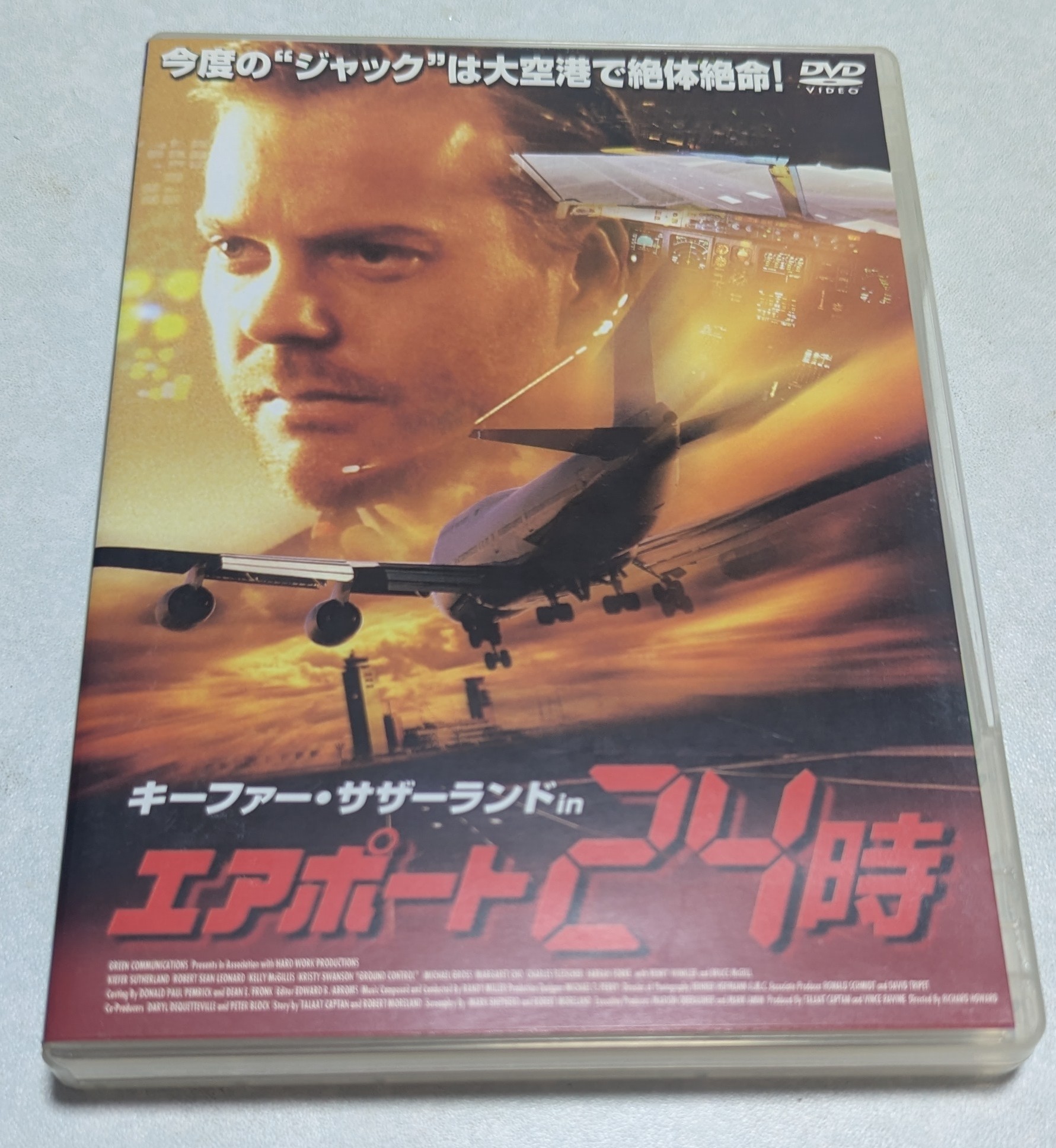 DVD 洋画 邦画 映画 アクション　64作品 バトル・オブ・ザ・キラーズ | 宅配DVDレンタルのTSUTAYA DISCAS